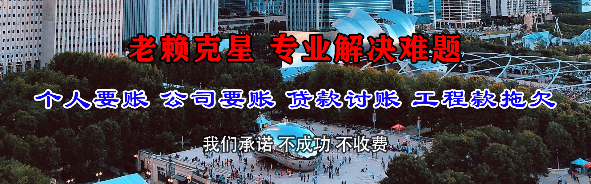 祁阳清债公司