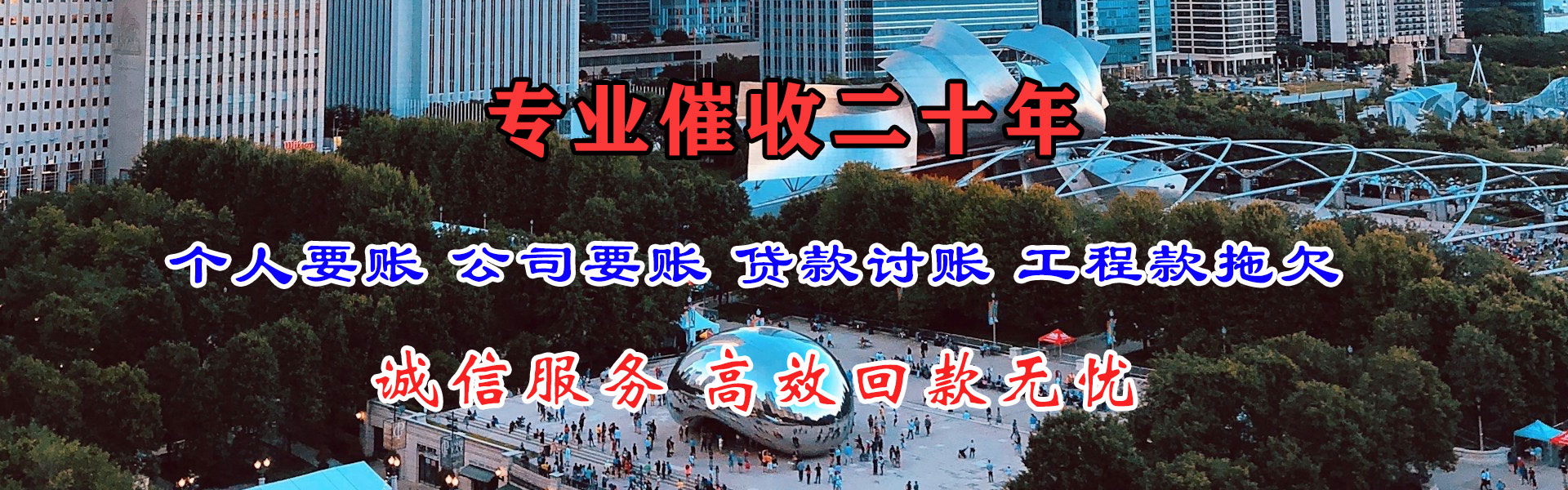 祁阳清债公司